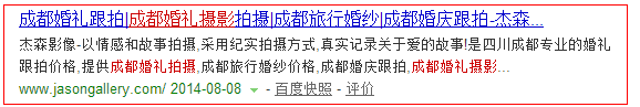 成都建設網(wǎng)站杰森原創(chuàng)設計 成都建設網(wǎng)站杰森原創(chuàng)設計