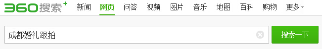 杰森網(wǎng)站成都網(wǎng)站建設公司執(zhí)行 杰森網(wǎng)站成都網(wǎng)站建設公司執(zhí)行