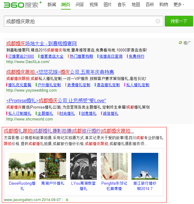 杰森影像由企業(yè)網(wǎng)頁制作設計 杰森影像由企業(yè)網(wǎng)頁制作設計