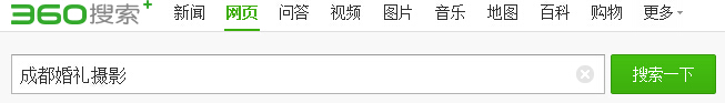 杰森影像成都網(wǎng)站建設優(yōu)化 杰森影像成都網(wǎng)站建設優(yōu)化