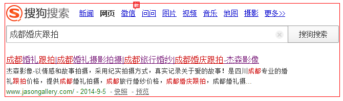 成都網(wǎng)站制作公司建設杰森網(wǎng)站 成都網(wǎng)站制作公司建設杰森網(wǎng)站
