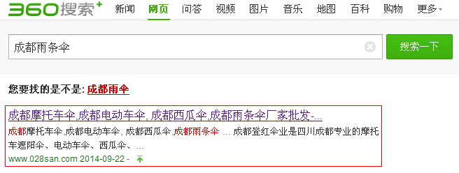 成都企業(yè)網站建設怎么SEO優(yōu)化 成都企業(yè)網站建設怎么SEO優(yōu)化
