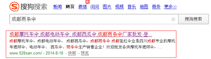 成都網站建設公司SEO優(yōu)化搜狗排名 成都網站建設公司SEO優(yōu)化搜狗排名