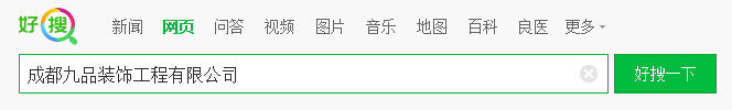 成都網(wǎng)站設計公司是怎么收費的 成都網(wǎng)站設計公司是怎么收費的