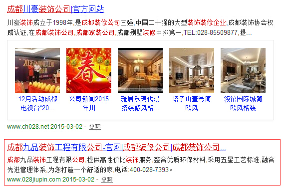 成都網(wǎng)頁設計原創(chuàng)設計的好的公司 成都網(wǎng)頁設計原創(chuàng)設計的好的公司