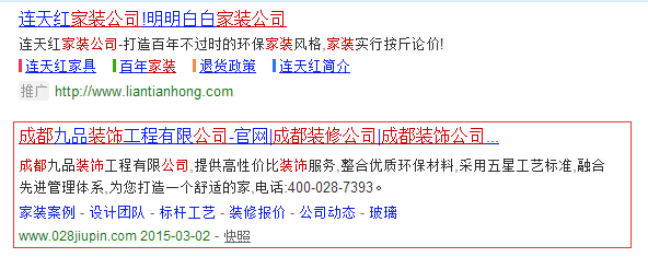成都網(wǎng)站設計哪些公司設計的好 成都網(wǎng)站設計哪些公司設計的好