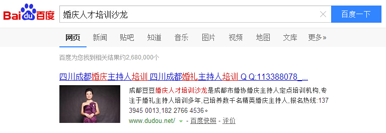 成都網(wǎng)頁設(shè)計公司哪家設(shè)計好 成都網(wǎng)頁設(shè)計公司哪家設(shè)計好