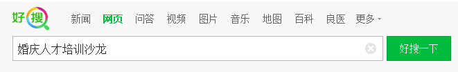 成都企業(yè)網(wǎng)站建設(shè)哪家做得好 成都企業(yè)網(wǎng)站建設(shè)哪家做得好