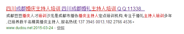 成都網(wǎng)頁設(shè)計實力排名 成都網(wǎng)頁設(shè)計實力排名