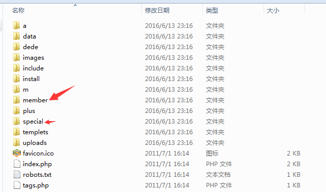 網(wǎng)站安全